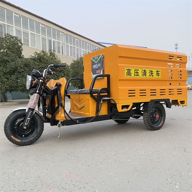 浙江电动三轮高压冲洗车CX600