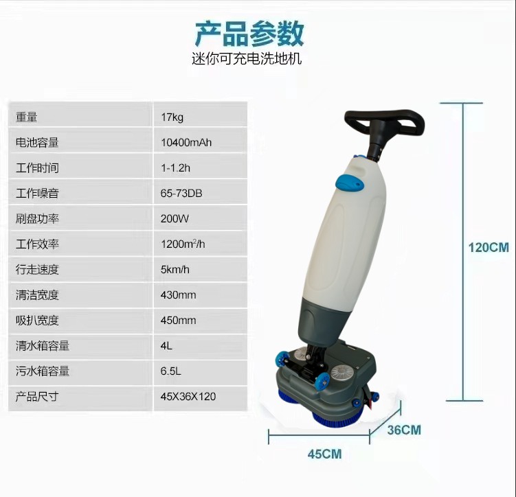 浙江推荐几款深受欢迎好评的扫地机